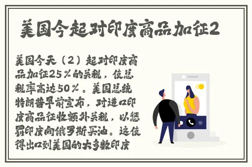 黑料不打烊吃瓜爆料热点事件